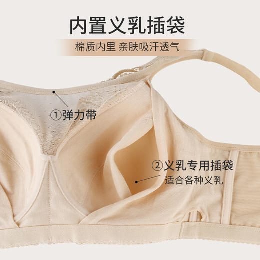 【热销爆款】蒂亿曼乳腺术后文胸2076 商品图2