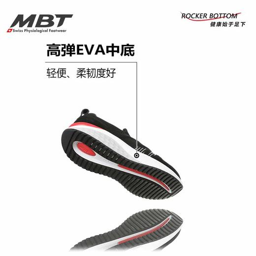 MBT足健康鞋女厚底休闲通勤鞋 足弓支撑 缓震 增高 耐磨 MILA 商品图3