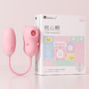 【谜姬】桃心熊吮吸震动app跳蛋震动棒女用刺激自慰器成人用品 商品缩略图4