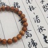明代黄花梨老料制直径0.8小珠手串 商品缩略图5