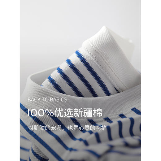 棉仓357601004-南法系列全棉强捻感定织条纹T高级简约瘦直筒版型 商品图2