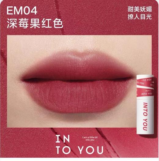 【热卖中！唇颊两用唇泥】女主角口红礼物唇泥唇釉哑光雾面唇颊两用显白口红学生党，让你的嘴唇更迷人，让你更具魅力。ry 商品图8