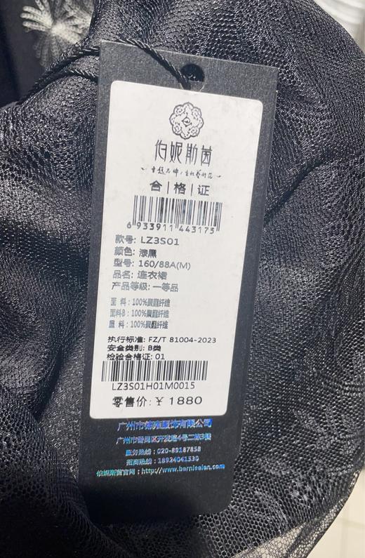 漆黑色连衣裙LZ3S01 商品图4