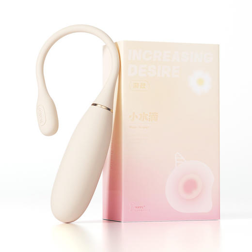 【谜姬】欲滴跳蛋APP外出穿戴女性用品成人自慰器小玩具情趣 商品图4