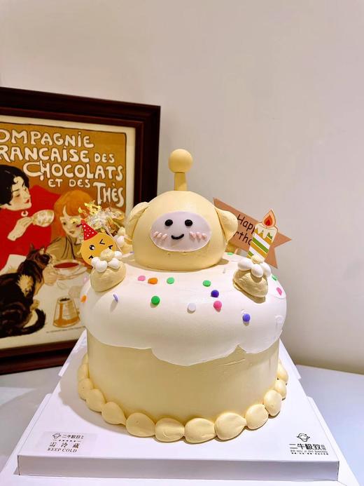 儿童定制-天线宝宝 商品图1