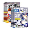 万物+米小圈 组合杂志订阅 2026年1月起订 1年共12期 商品缩略图1