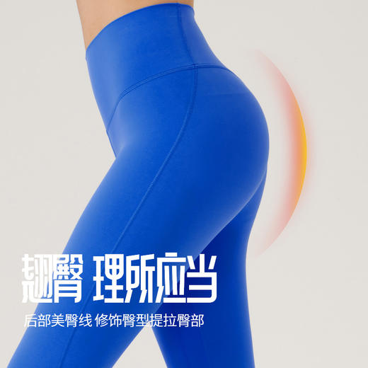 VOVOS软软裤高腰显臀瑜伽九分瑜伽长裤VCK8040 商品图3