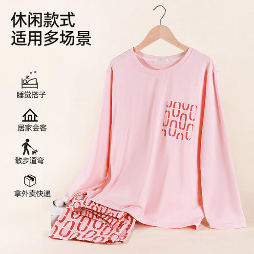 【男款2XL-3XL】【商场同款】熳洁儿 情侣家居服冰瓷棉170G长袖长裤套装睡衣24703202/24703902 商品图3