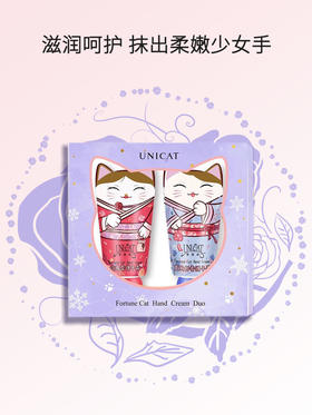 变脸猫手霜二重奏礼盒(玫瑰香护手霜40ml+兰风铃香护手霜40ml)
