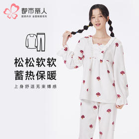 都市丽人睡衣超值精选长袖家居服法兰绒抽条厚女士法兰绒套装LHT2K1