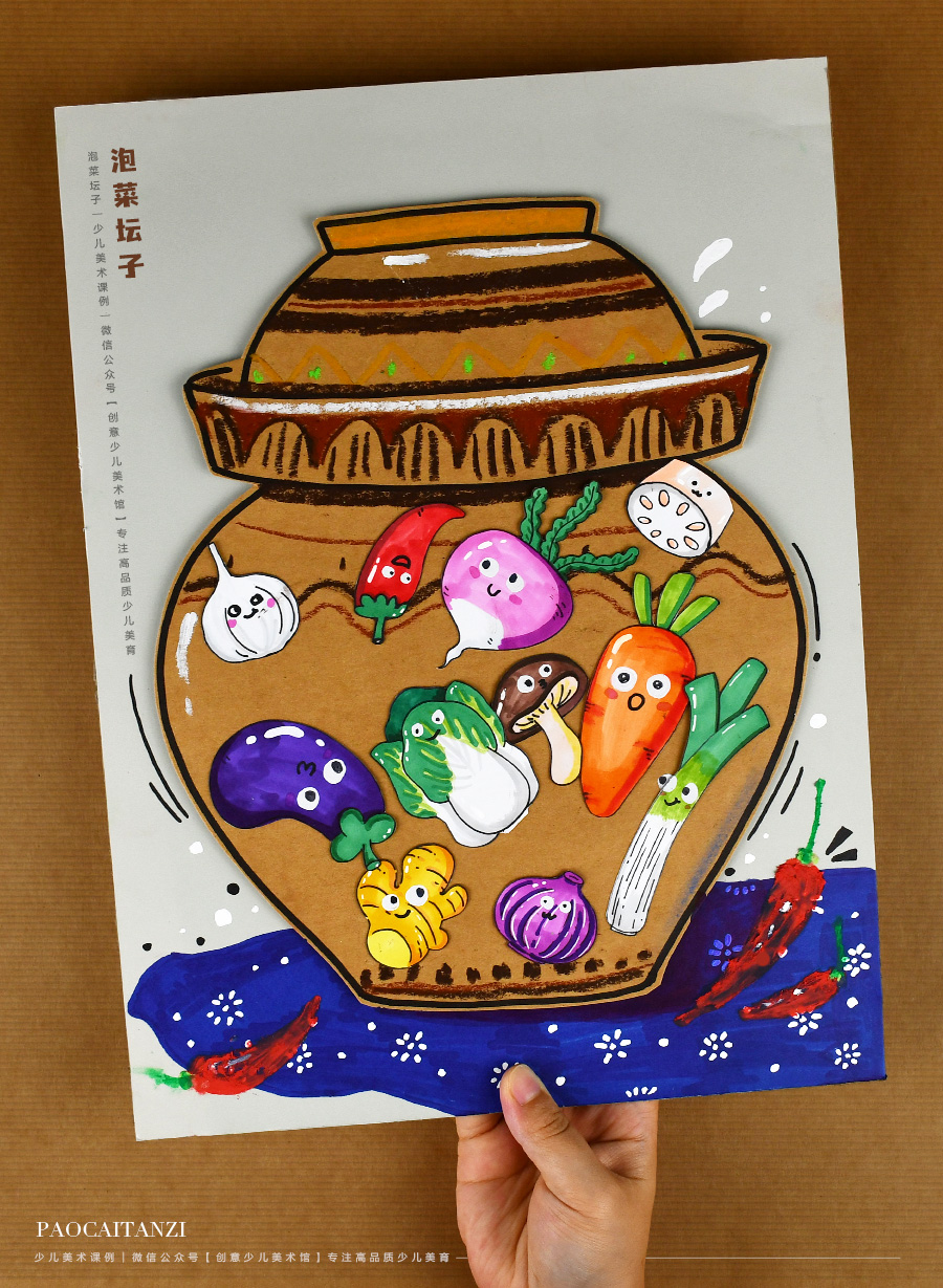 《装满美味的泡菜坛》蔬菜/美食/自动发货：下单后，点击手机短信中收到的链接，即可获取文件下载的链接；如有任何问题，可添加客服微信hm33268获得帮助。