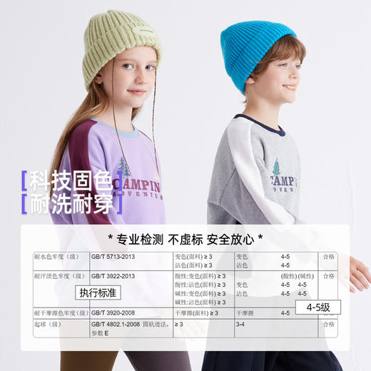fx-【科技固色】儿童美式山系加厚卫衣 PDWY2403 商品图5