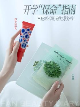 @准大学生，军训搭子找好了吗？