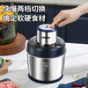 【自营】维米仕（vimees）套娃式绞肉机 辅食机3L蓝色 双杯 VM8011 商品缩略图5