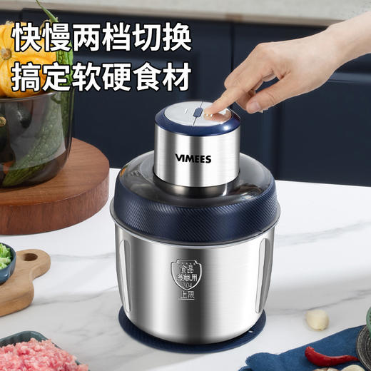 【自营】维米仕（vimees）套娃式绞肉机 辅食机3L蓝色 双杯 VM8011 商品图5