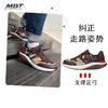 MBT足健康鞋男厚底休闲通勤鞋 足弓支撑 缓震增高时尚迷彩TIANO 商品缩略图0