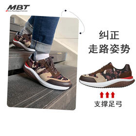 MBT足健康鞋男厚底休闲通勤鞋 足弓支撑 缓震增高时尚迷彩TIANO