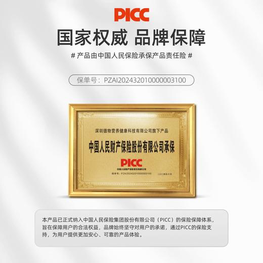 【买一赠一】好蔬源 果蔬胶原蛋白饮（液体沙拉） 100ml*7/盒 轻享每一天 商品图6