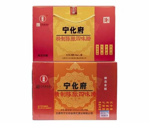 宁化府大四味醋230ml×4礼盒 商品图1