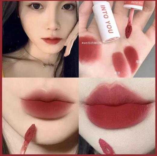 【热卖中！唇颊两用唇泥】女主角口红礼物唇泥唇釉哑光雾面唇颊两用显白口红学生党，让你的嘴唇更迷人，让你更具魅力。ry 商品图1
