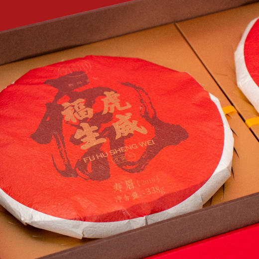 【品茶】338g*2甘千家2019年福虎生威寿眉双饼礼盒 商品图3