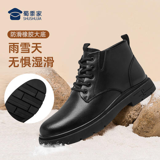 【实付满399送保温杯】【经典加绒中帮棉鞋】加厚保暖棉鞋 防滑系带马丁靴 防风耐折皮鞋XM401 商品图4