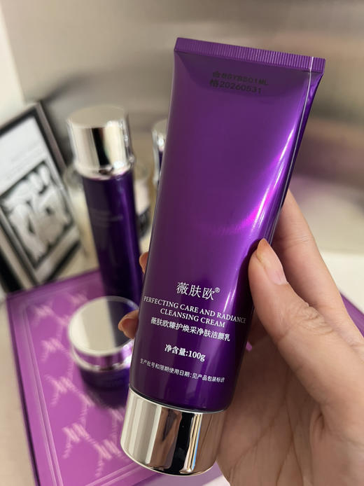 紫色套盒 商品图6