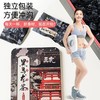 【直送到家】250g五虎乌龙茶 商品缩略图1