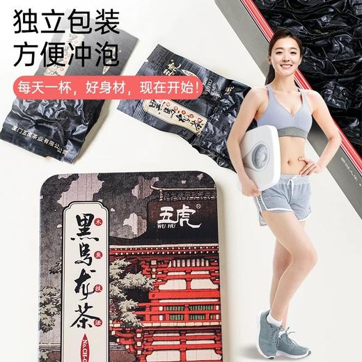 【直送到家】250g五虎乌龙茶 商品图1