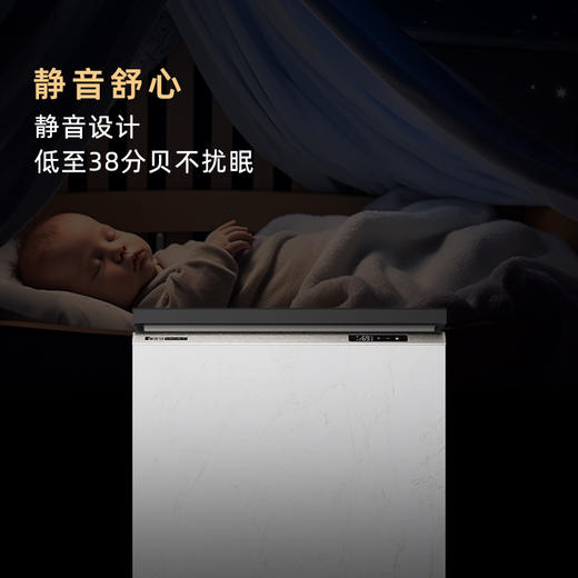 优利泰科设计师系列‘-70℃家用超低温深冷柜【UDF-70C100A】100L 商品图7