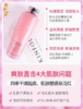 兰蔻清滢柔肤水（大粉水）400ml 商品缩略图1