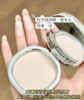 🌈【柏瑞美新款防晒粉饼】⏰SPF50+ PA++++的高倍防晒，♥️补妆的同时还能补防晒； 粉质巨巨巨细腻柔滑， 商品缩略图4