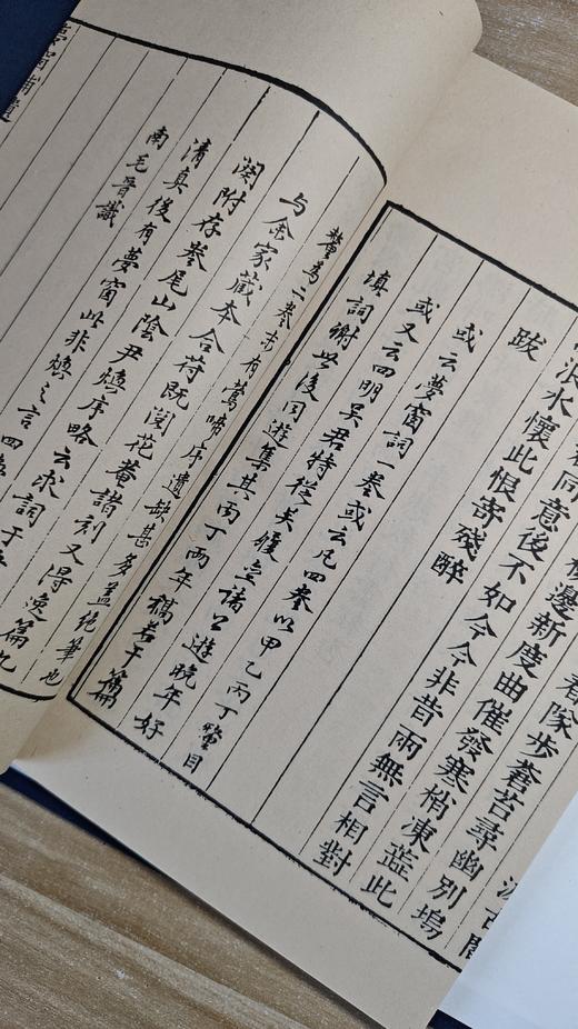 明版毛晋汲古阁全本《梦窗词稿》 商品图3