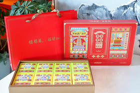 黑麦手作坚果月饼｜德懋恭×福财记联名款礼盒限时优惠中！