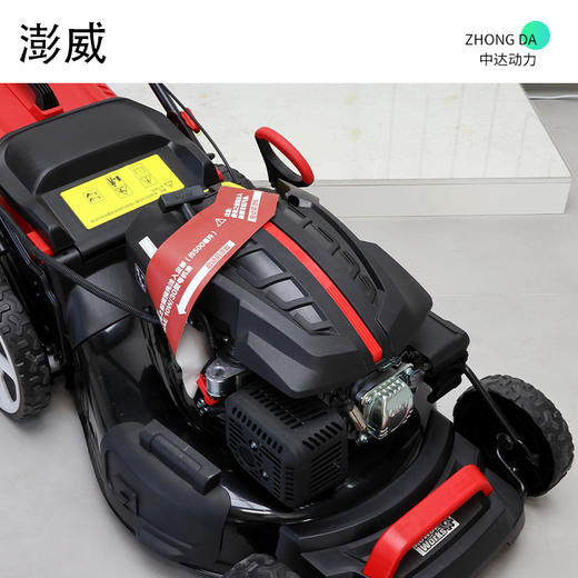 澎威 PWO531 商品图1