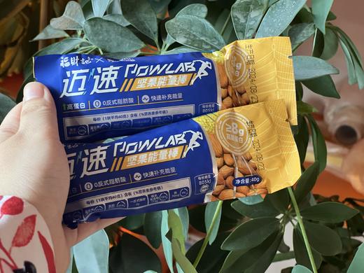 黑麦手作坚果月饼｜德懋恭×福财记联名款礼盒限时优惠中！ 商品图3