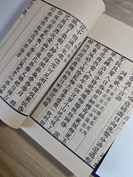 明版毛晋汲古阁全本《梦窗词稿》 商品图6