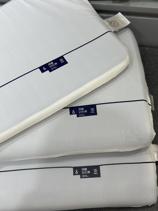 猫太推荐---深睡记忆枕 商品图1