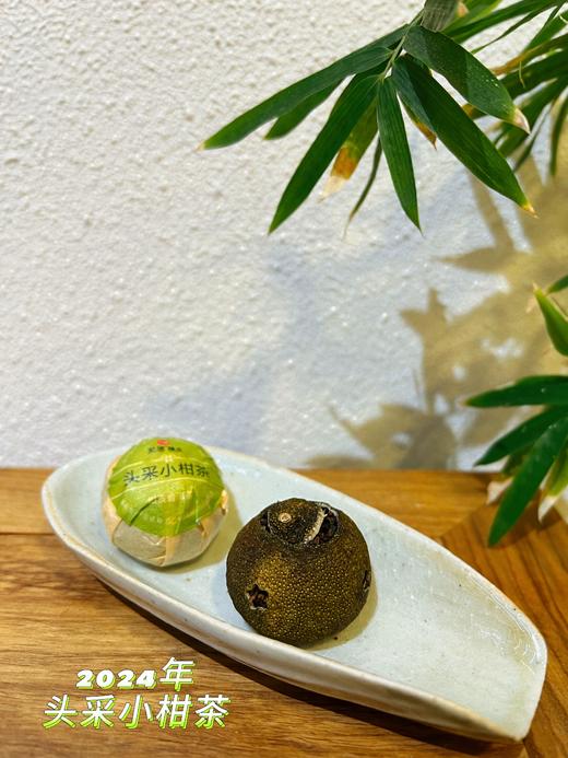 社德头采小柑茶 商品图2