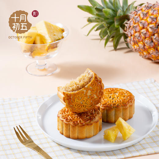 【中秋佳礼】澳门十月初五月月悦繁花月饼高档礼盒装540g 9种口味 广式月饼 SL
 商品图2
