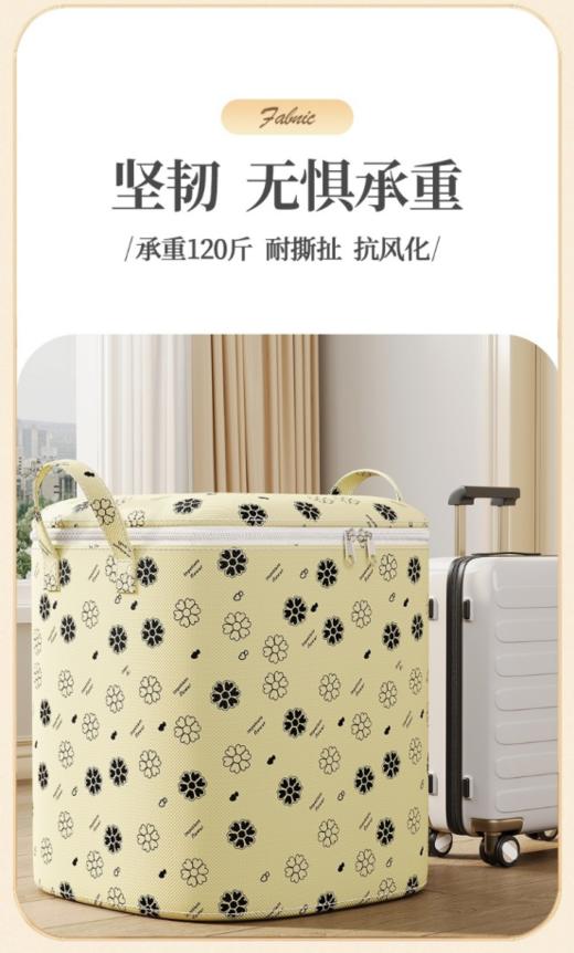 💧轻松收纳被子，让家更整洁❗【YOOHOPE升级版凤仙花超级巨无霸收纳袋】🌈真的是生活中的好帮手，大家快冲呀 ! 让收纳更轻松！ 商品图3
