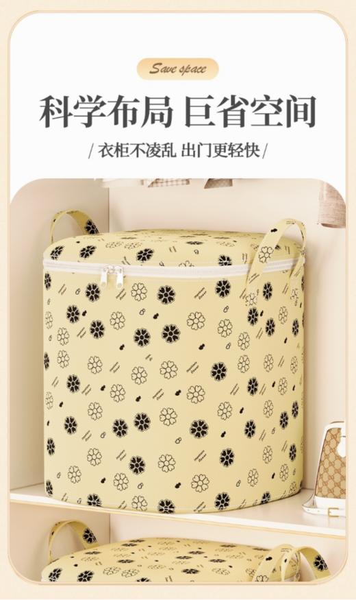 💧轻松收纳被子，让家更整洁❗【YOOHOPE升级版凤仙花超级巨无霸收纳袋】🌈真的是生活中的好帮手，大家快冲呀 ! 让收纳更轻松！ 商品图4