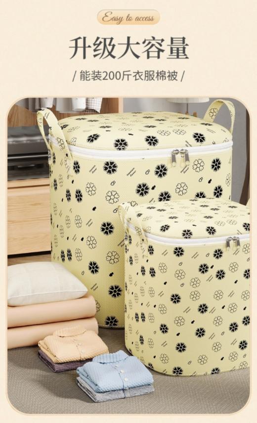 💧轻松收纳被子，让家更整洁❗【YOOHOPE升级版凤仙花超级巨无霸收纳袋】🌈真的是生活中的好帮手，大家快冲呀 ! 让收纳更轻松！ 商品图1