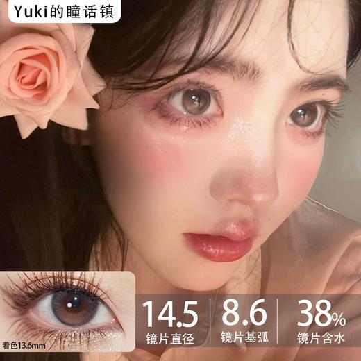 LuluAlice半年抛--落日派对 商品图0