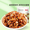 百草味蜂蜜琥珀核桃仁168g/袋 特产坚果果仁 干果炒货休闲零食 商品缩略图0