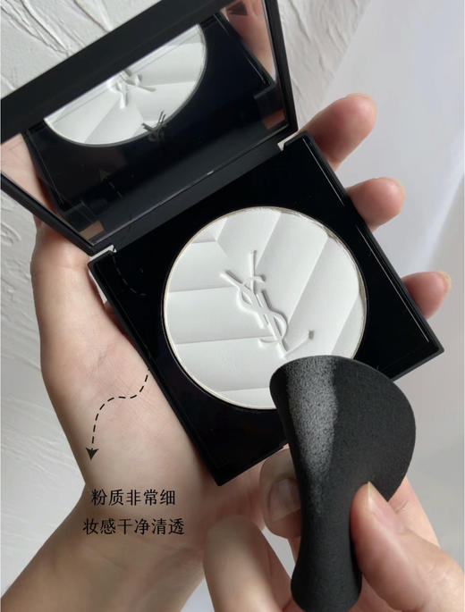 【9.1王炸割肉价】ysl圣罗兰黑皮革定妆粉饼7.5g #00透明色 商品图1