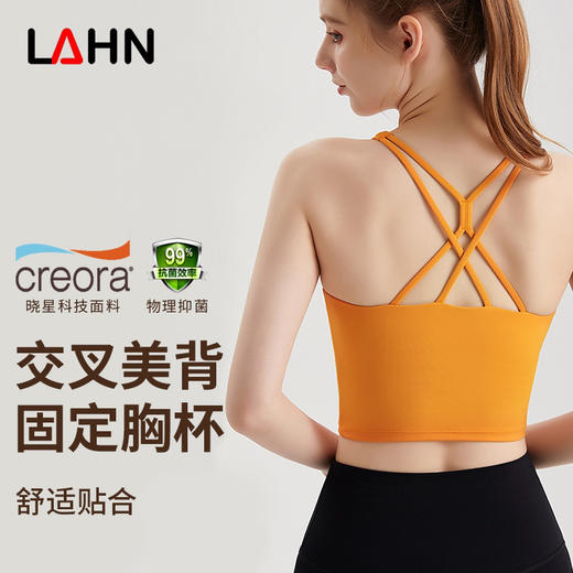 新款瑜伽背心长款吊带背心外穿固定杯健身速干运动内衣 WM WX-355 商品图0