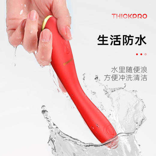 【先拍后震 酥柔透骨】雷霆二合一G点棒情趣用品按摩器成人玩具震动棒性爱调情 商品图3