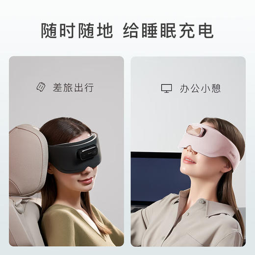 BrainCo强脑科技 Easleep深海豚脑机智能安睡仪 眼罩款睡眠仪 头部按摩仪 健康送爸妈实用礼物 教师节礼物 轻享版-墨绿色 商品图1