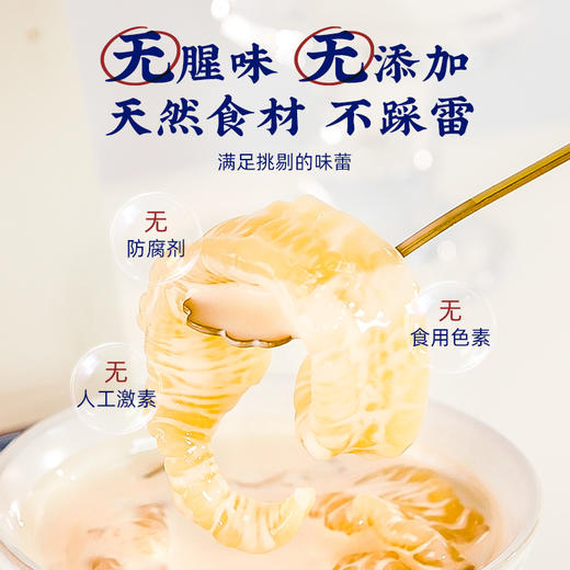 【鲜炖牛乳花胶 中秋/教师节礼品】一朵燕鲜炖花胶（牛奶味） 商品图3